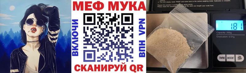 Купить Кудрово СОЛЬ АМФ Гашиш МЕФ