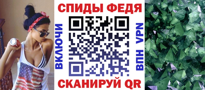 АМФ Розовый  Кудрово 