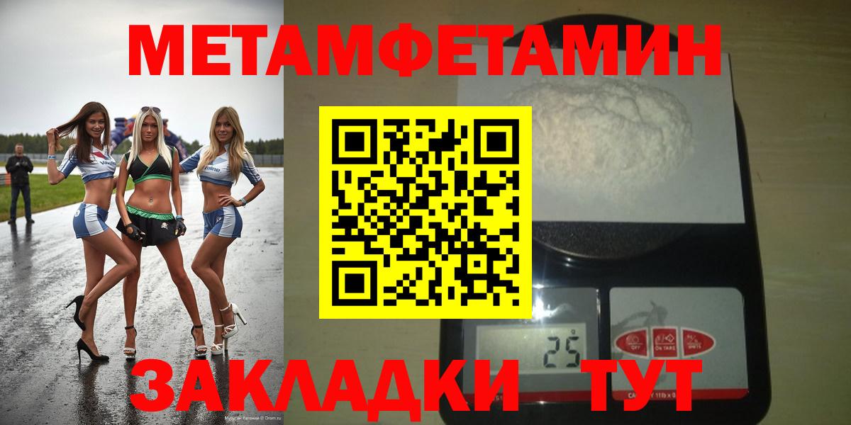 Amphetamine Premium Кудрово