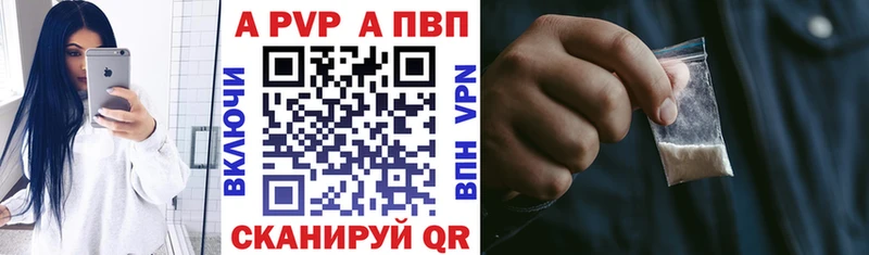 A PVP VHQ  Кудрово 