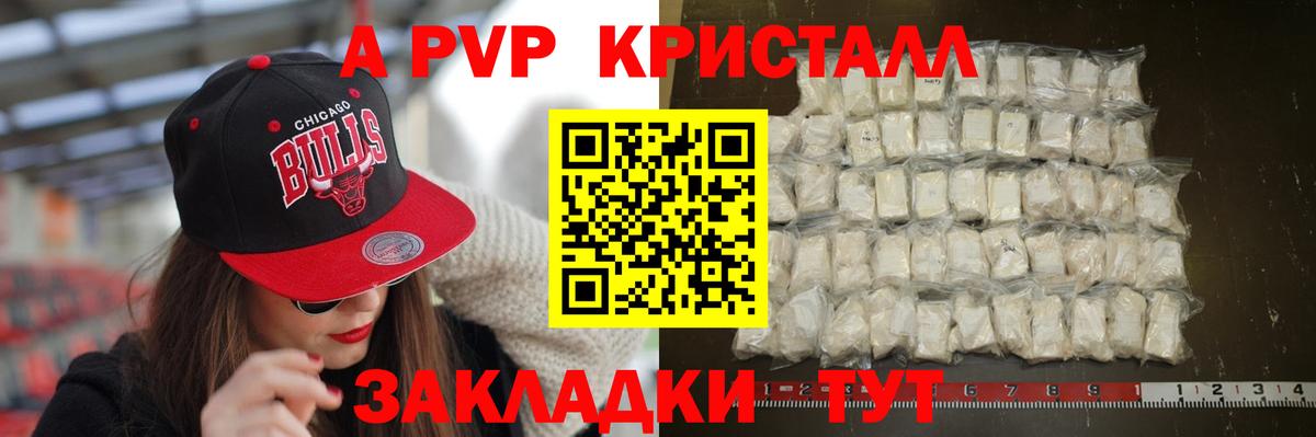 Кудрово  APVP СОЛЬ   Каннабис  ТГК  Вход с VPN  ГАШ  Меф   MDMA 