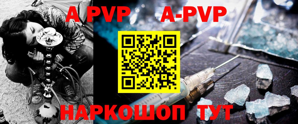 Alfa_PVP СК КРИС Кудрово
