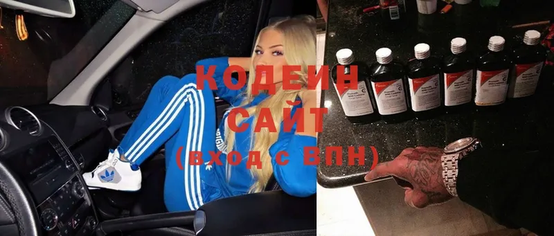 Кодеиновый сироп Lean Purple Drank  MEGA ТОР  Кудрово 