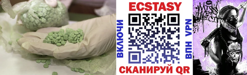 наркота  Кудрово  Экстази mix 