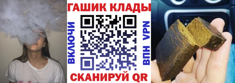 ГАШ Cannabis  Кудрово 