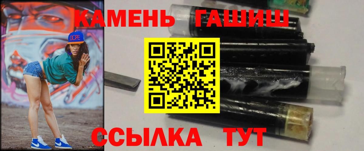 ГАШ 40% ТГК Кудрово