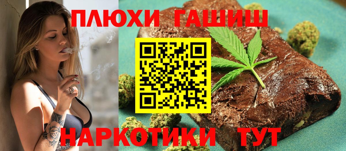 купить наркотики цена  Гашиш убойный  Вход с VPN  Гашиш индика сатива  Кудрово 