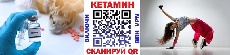 Кетамин ketamine  цены наркотик  Кудрово 