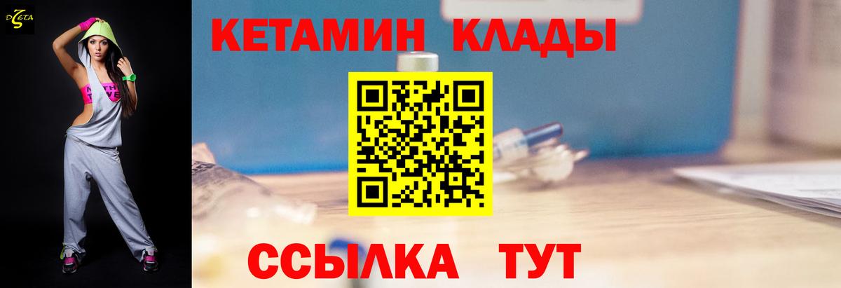 Галлюциногенные грибы Кудрово