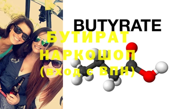 прущие крисы Болохово