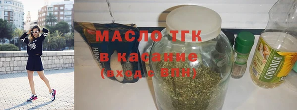 герыч Краснотурьинск