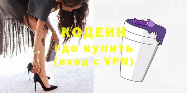 меф VHQ Костерёво