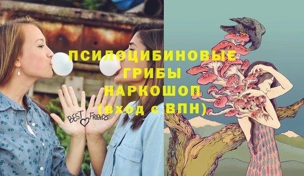 наркотики Валуйки