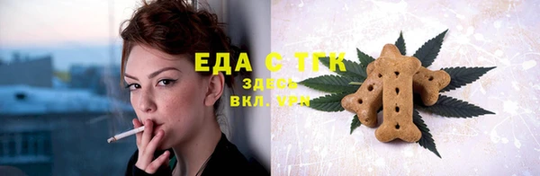 меф VHQ Костерёво