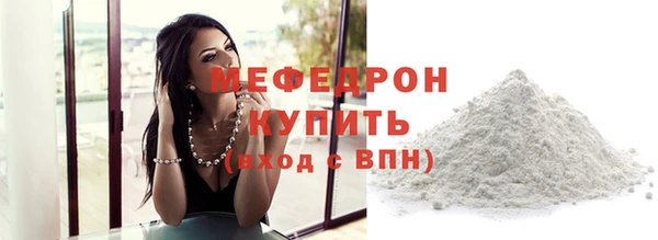 меф VHQ Костерёво