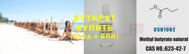 МДМА Куйбышев
