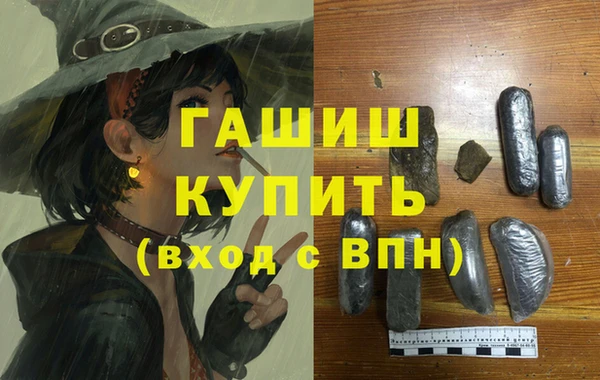 МДМА Куйбышев