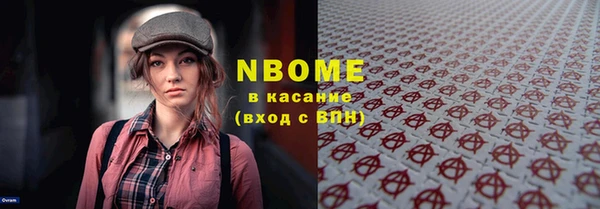меф VHQ Костерёво