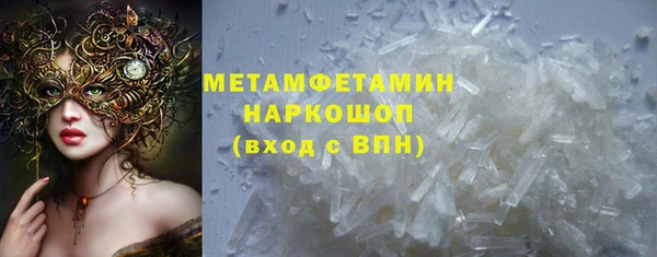 тгк Бутурлиновка