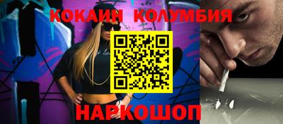 тгк Гусь-Хрустальный