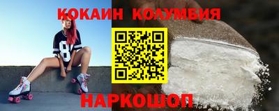 тгк Гусь-Хрустальный