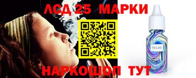 тгк Гусь-Хрустальный