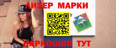 дистиллят марихуана Гусев