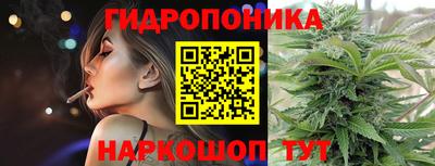 дистиллят марихуана Гусев