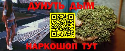 дистиллят марихуана Гусев