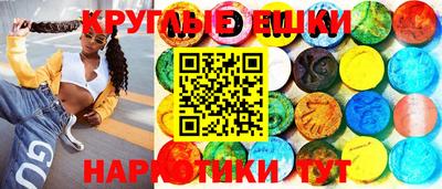 тгк Гусь-Хрустальный