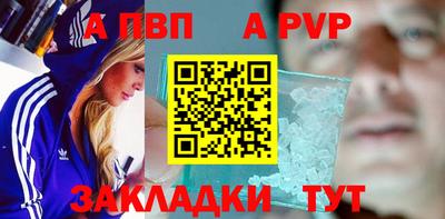 тгк Гусь-Хрустальный