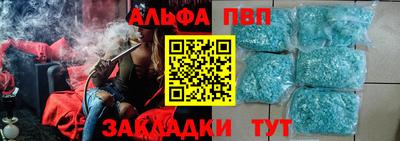 дистиллят марихуана Гусев