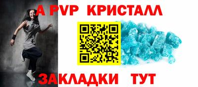 jwh Абакан
