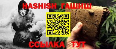 тгк Гусь-Хрустальный