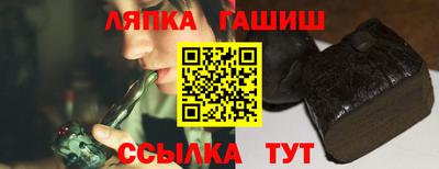тгк Гусь-Хрустальный