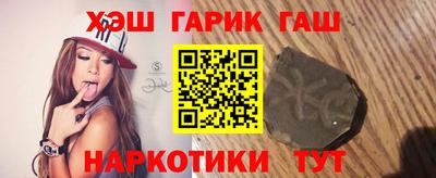тгк Гусь-Хрустальный