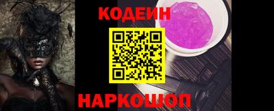 тгк Гусь-Хрустальный