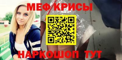 тгк Гусь-Хрустальный