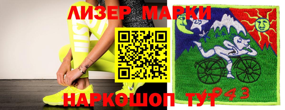 Кудрово  LSD-25 экстази ecstasy  Лсд 25 экстази  Вход с VPN 