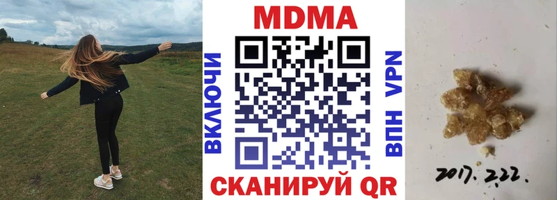 MDMA кристаллы  Кудрово 