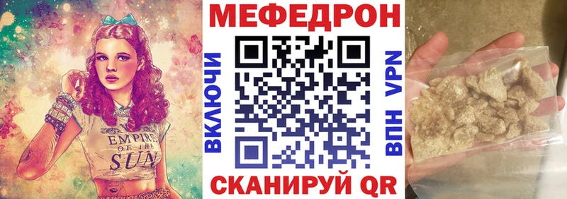 магазин продажи наркотиков  гидра зеркало  МЕФ мука  Кудрово 