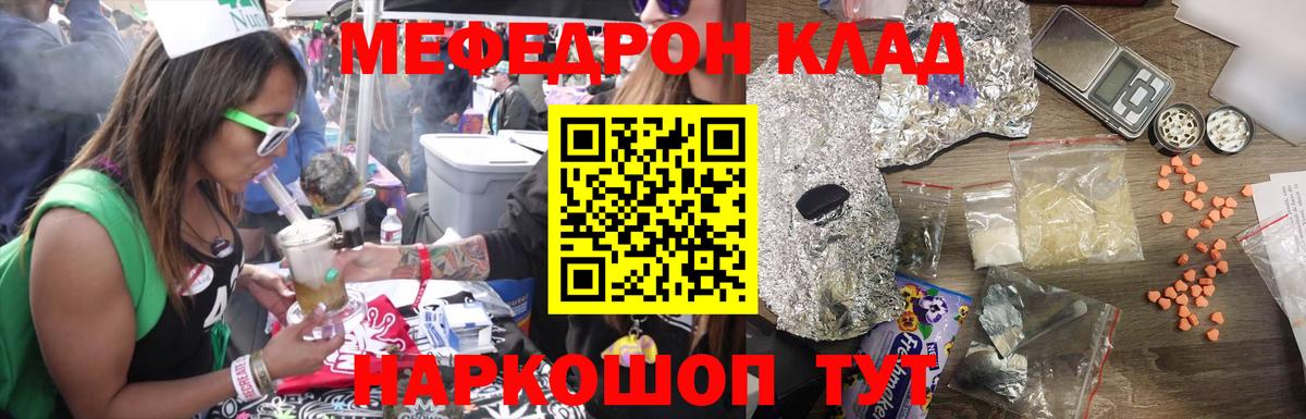 ГАШИШ Кудрово