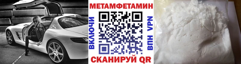 даркнет сайт  Кудрово  Метамфетамин пудра 