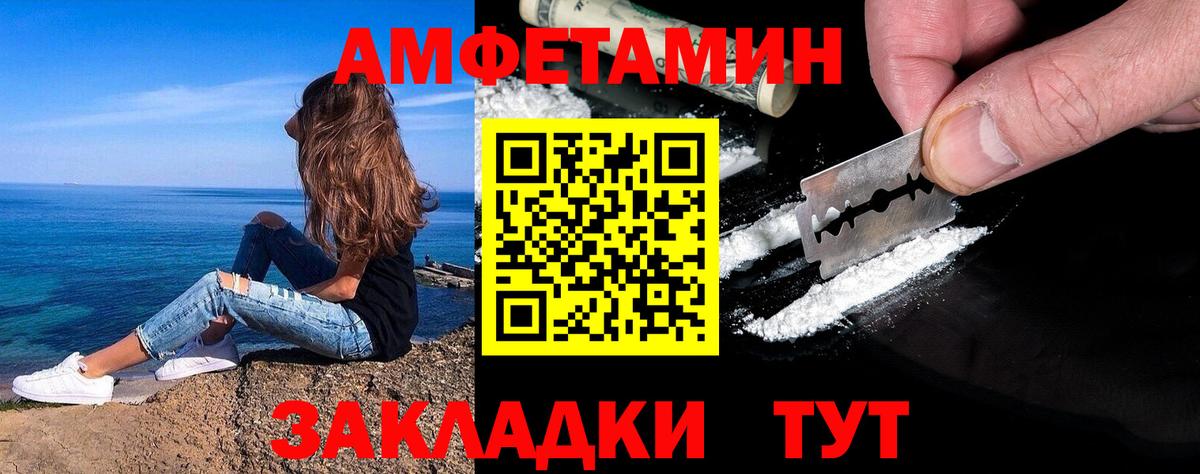 Метамфетамин Methamphetamine  Вход с VPN  Кудрово 