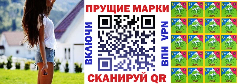 Марки N-bome 1,8мг Кудрово