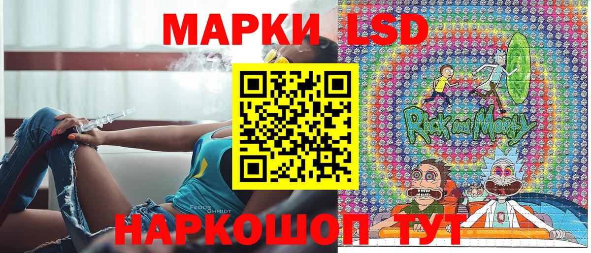 Марки N-bome 1,8мг Кудрово