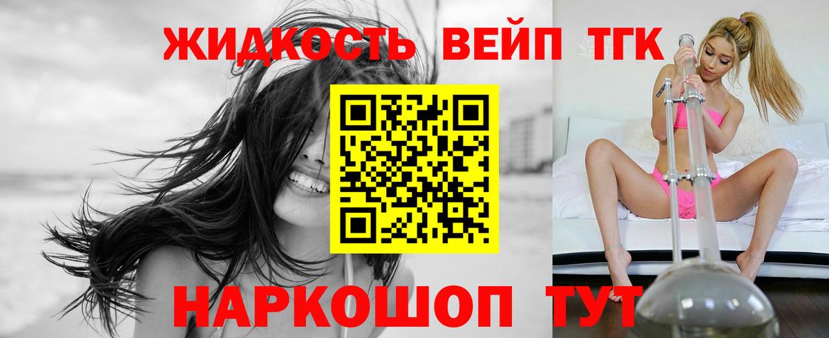 ТГК концентрат  Вход с VPN  Кудрово 