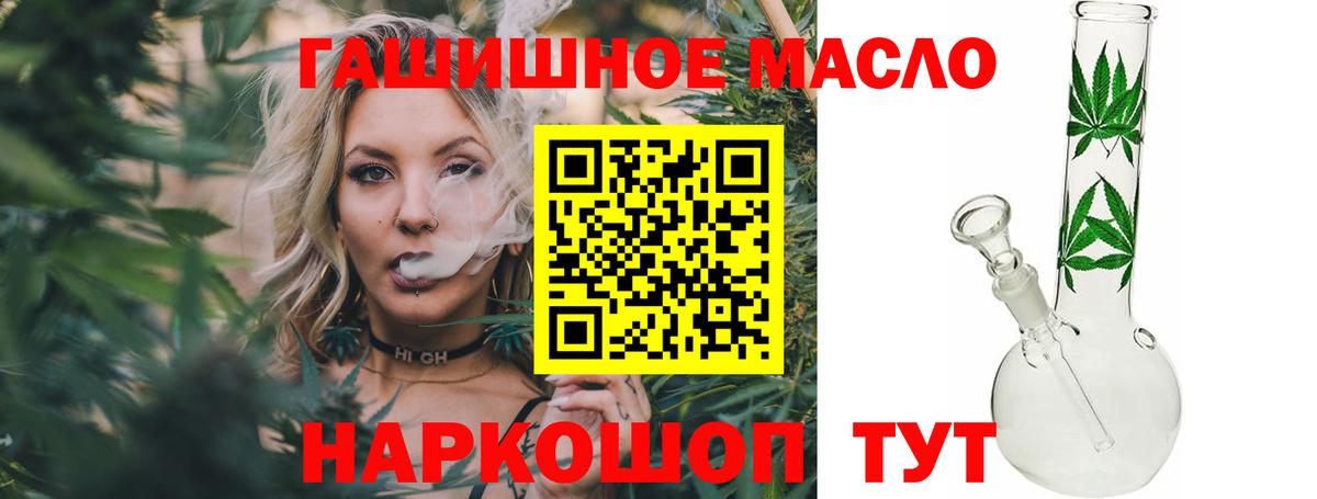 Дистиллят ТГК жижа Кудрово